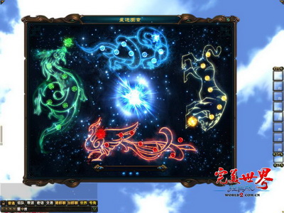 图片: 图6-10级星运+全新体验.jpg