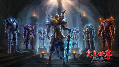 图片: 图3-英雄无悔+荣耀加身.jpg